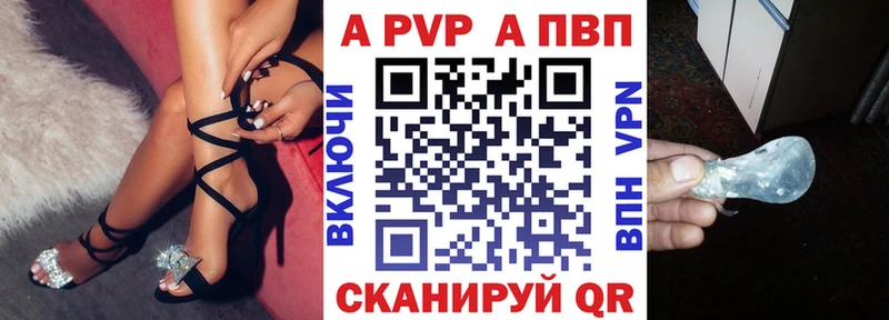 Купить  Кораблино  Альфа ПВП Соль 