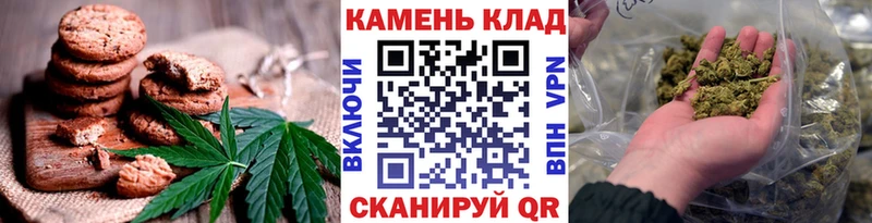 Купить  Кораблино  Еда ТГК конопля 