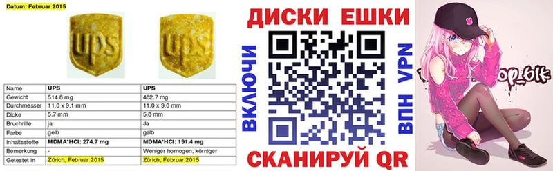 Купить где  Кораблино  Ecstasy Philipp Plein 