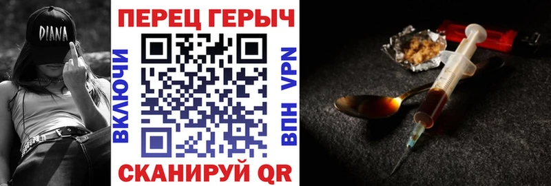 Купить закладки  Кораблино  Героин герыч 