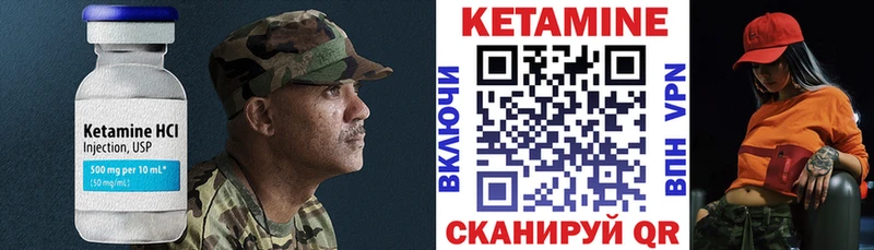 Кетамин ketamine  Купить закладки  Кораблино 