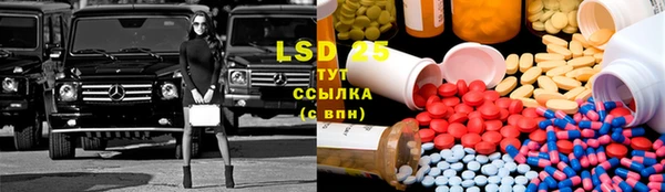бутик Волоколамск