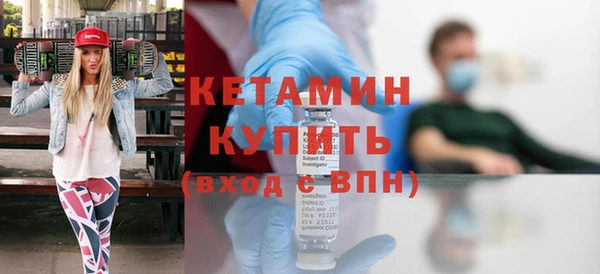 бутик Волоколамск