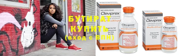 бутик Волоколамск