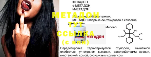 дурь Волосово