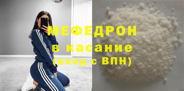 дурь Волосово