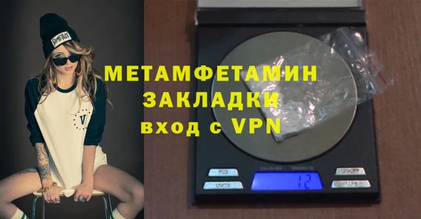 прущая мука Володарск