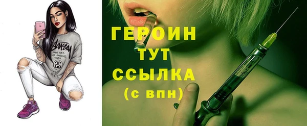дурь Волосово