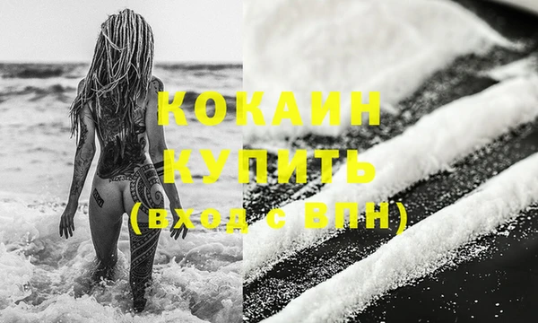 бутик Волоколамск