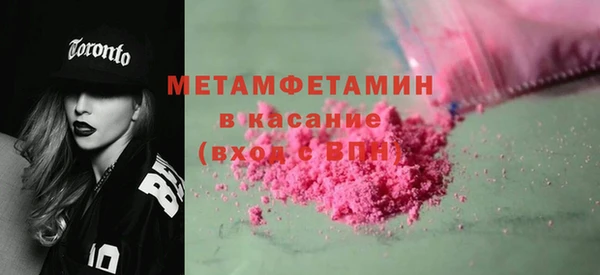 прущая мука Володарск
