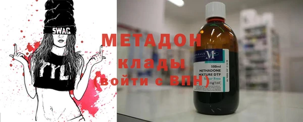 бутик Волоколамск