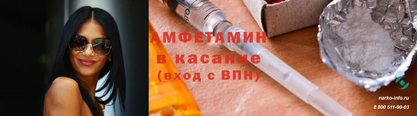 бутик Волоколамск
