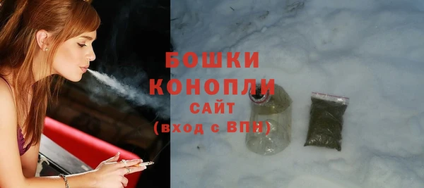 бутик Волоколамск