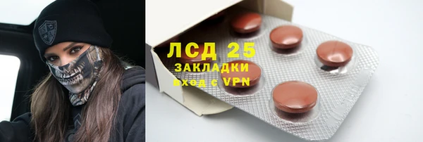 бутик Волоколамск