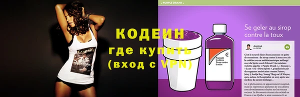 дурь Волосово