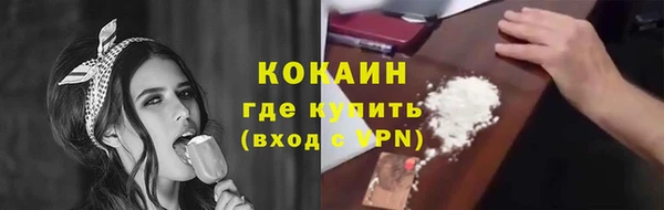 бутик Волоколамск