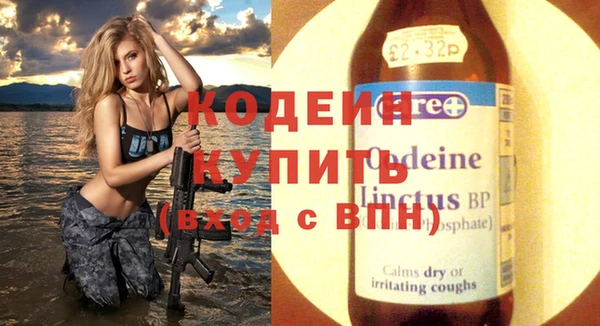 дурь Волосово