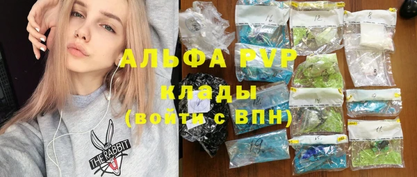 прущая мука Володарск