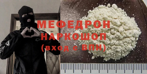 прущая мука Володарск