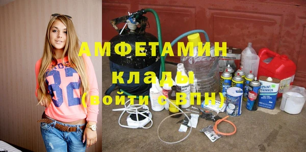 бутик Волоколамск