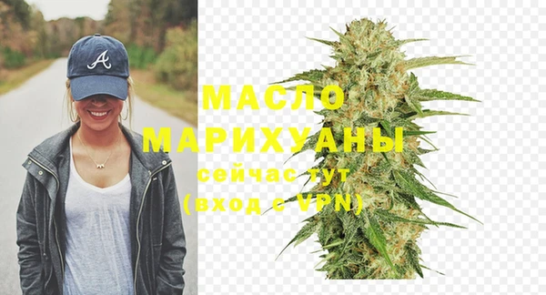 бутик Волоколамск