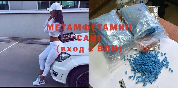 прущая мука Володарск