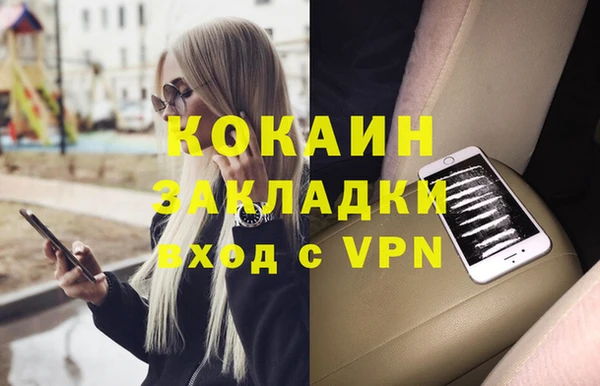 бутик Волоколамск
