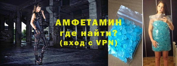 бутик Волоколамск