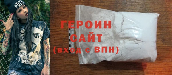 прущая мука Володарск