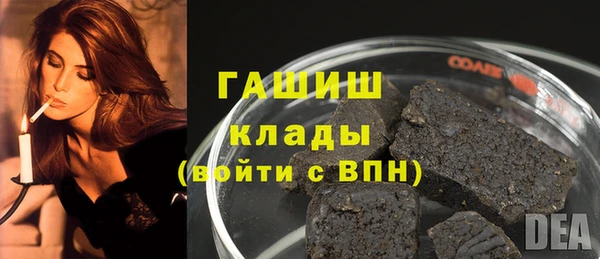 бутик Волоколамск