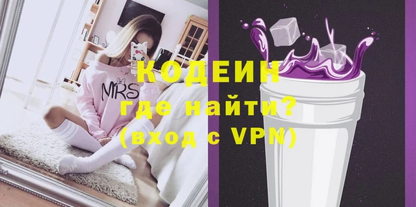 прущая мука Володарск