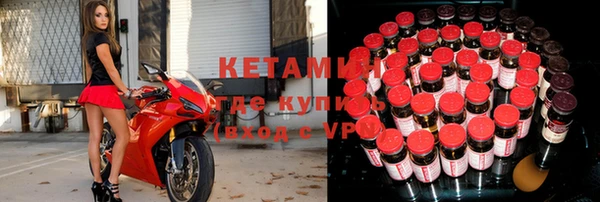 прущая мука Володарск