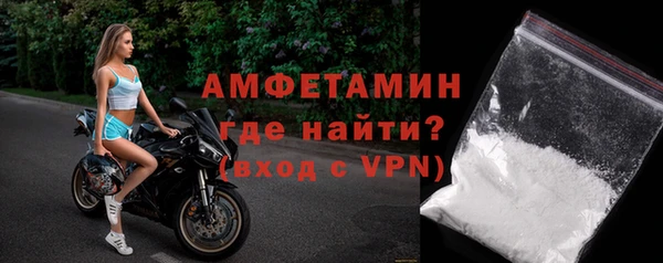 бутик Волоколамск