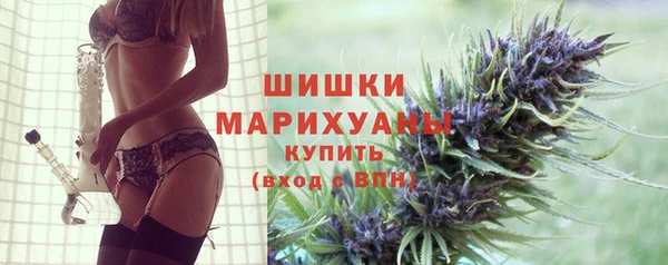 бутик Волоколамск