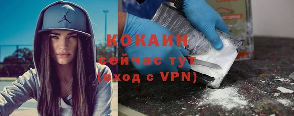бутик Волоколамск