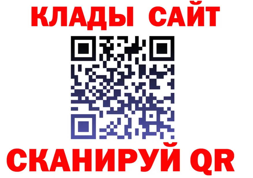 ГЕРОИН гречка зеркало площадка MEGA Кораблино
