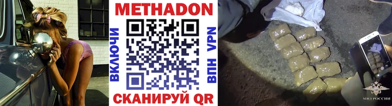 Купить  Кораблино  МЕТАДОН мёд 