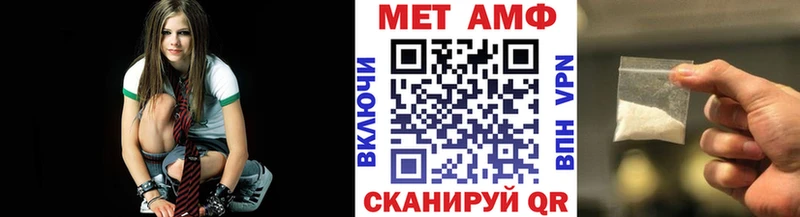 Метамфетамин пудра Купить Кораблино