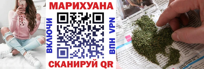 Шишки марихуана AK-47  Купить  Кораблино 